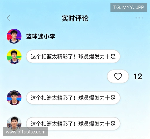 客户点评集